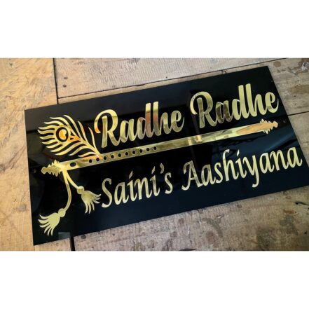 Bansuri Design Acrylic Customizable Name Plate Online