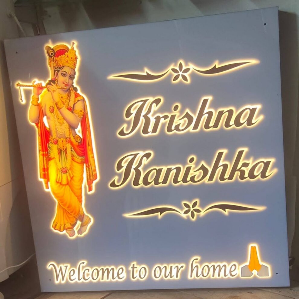 Acrylic Led Krishan Ji Design House Name Plate