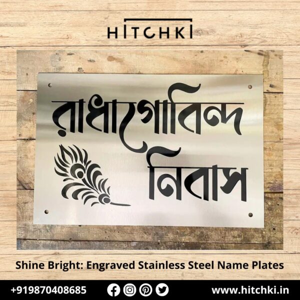 Stainless Steel Name Plates by Hitchki Durable Elegance for Your Home