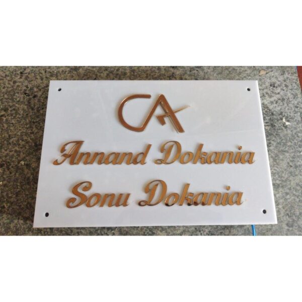 3D Embossed Letters LED House Name Plate – Design 1 2