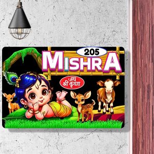 3d Animated Acrylic Name Plate