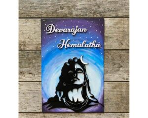 Aadiyogi Shiva Mahadev Canvas Nameplate 1