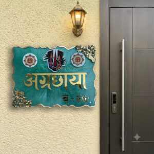 Resin Nameplate Epoxy Nameplate Premium Nameplates Trendy Nameplates Customized Resin Nameplates Customized Resin Nameplate for Home Nameplate For Home