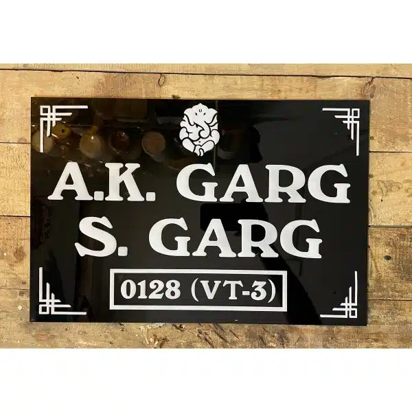 Acrylic Black and White Home Name Plate