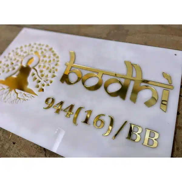 Acrylic Buddha Name Plate waterproof 2