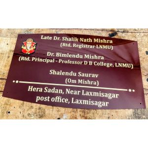 Acrylic Customised Design House Name Plate 2