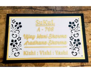 Acrylic Customizable Home Name Plate