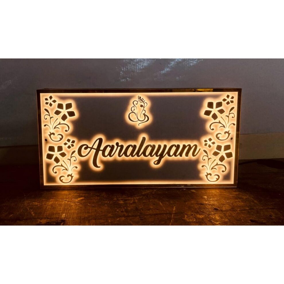 Embossed Name Graphics GoldenLetters Home Name Plate | Acrylic Customizable