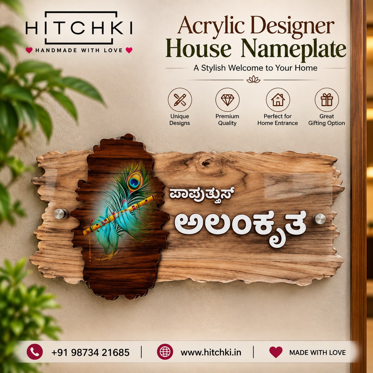 Acrylic Designer House Nameplate