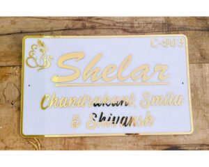 Acrylic Embossed Letters Home Name Plate