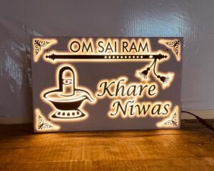 Acrylic Embossed Letters LED House Name Plate