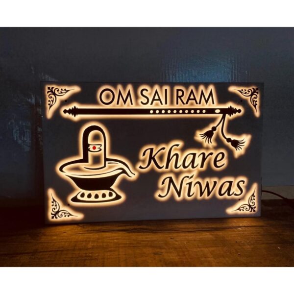 Acrylic Embossed Letters LED House Name Plate1