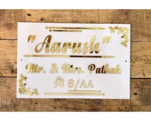 Acrylic Embossed Letters Name Plate white golden