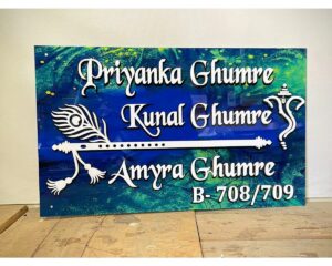 Acrylic Embossed letters Home Name Plate