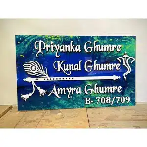 Acrylic Embossed letters Home Name Plate