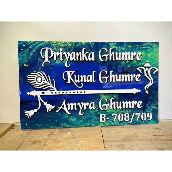Acrylic Embossed letters Home Name Plate