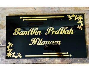 Acrylic Home Designer Name Plate waterproof