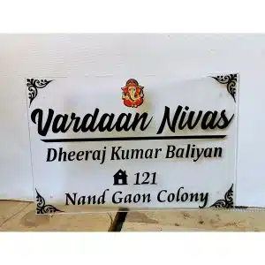 Acrylic Home Name Plate - Black Embossed Letters