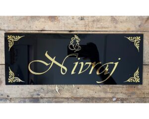 Acrylic Home Name Plate black and golden