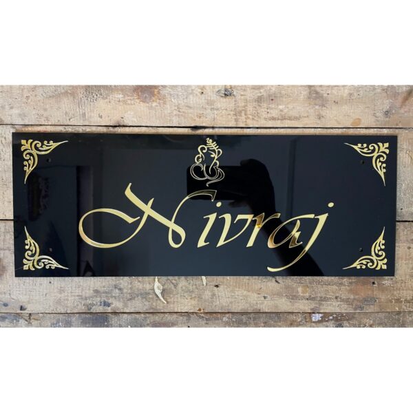 Acrylic Home Name Plate black and golden