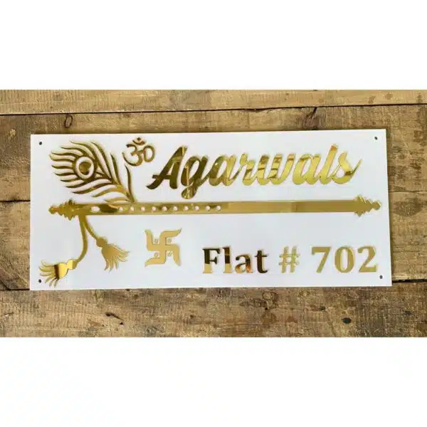 Acrylic Home Name Plate golden embossed letters