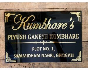 Acrylic Home Name Plate latest collection 1