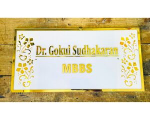 Acrylic House Name Plate White Golden 1