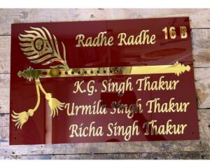 Acrylic House Name Plate brown with golden letters