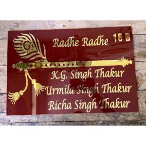 Acrylic House Name Plate - brown with golden letters