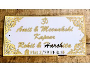 Acrylic House Name Plate (waterproof)