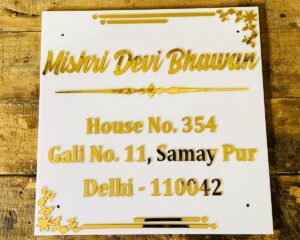 Acrylic House Name Plate – white with golden