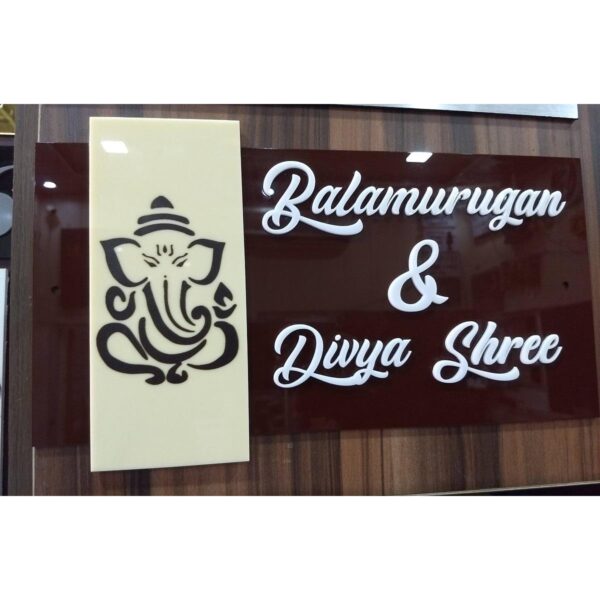 Acrylic House Nameplate – design 1.7 – with embossed letters 1 600x600