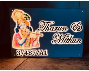 Acrylic Krishna Design House Name Plate waterproof