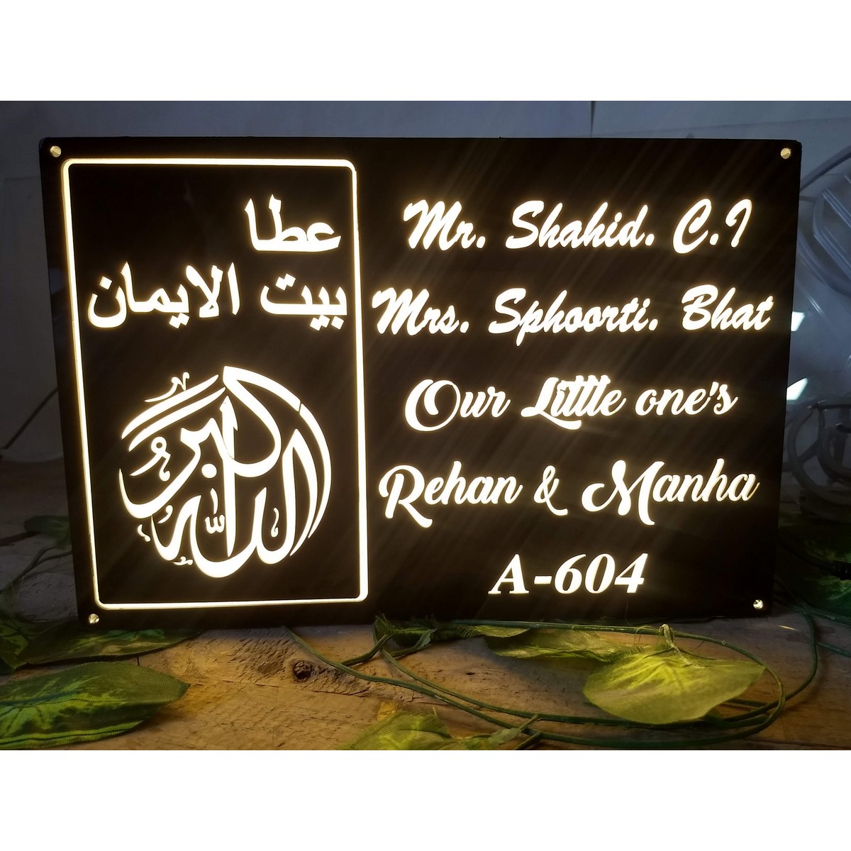 Acrylic LED Home Name Plate  Islamic Language  Acrylic LED Home Name Plate  Islamic Language