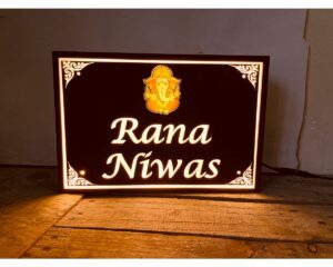 Acrylic LED House Name Plate Coffee Brown sheet