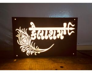 Acrylic LED House Name Plate   Gujrati Font Style