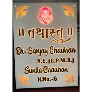 Acrylic LED House Name Plate - Latest Collection