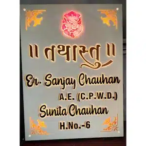 Acrylic LED House Name Plate Latest Collection