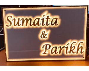 Acrylic LED House Name Plate – Rose Gold Embossed Letters