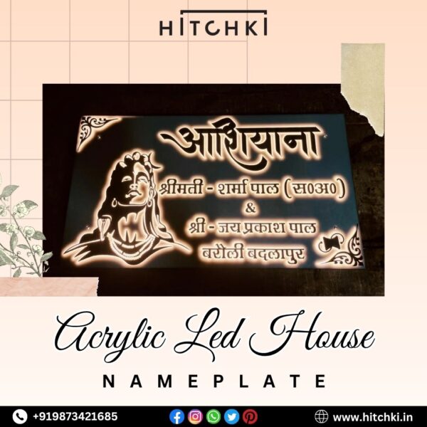 Acrylic LED House Nameplate