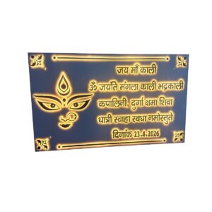 Acrylic LED House Nameplate