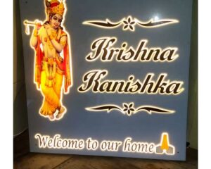 Acrylic LED Krishan ji Design House Name Plate