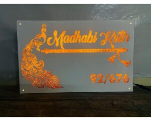 Acrylic LED Lazer Cut House Name Plate (Sparkle Sheet)