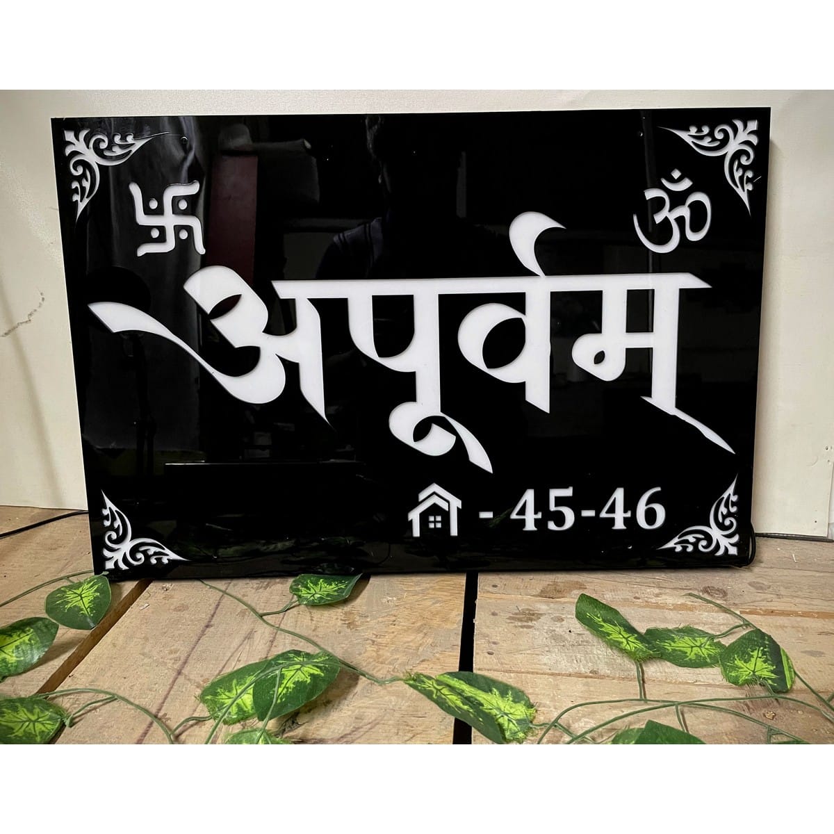 Acrylic LED Nameplate  waterproof  Hindi designer font  Acrylic LED Nameplate  waterproof  hindi designer font 3