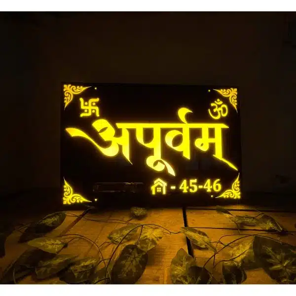 Acrylic LED Nameplate waterproof hindi designer font