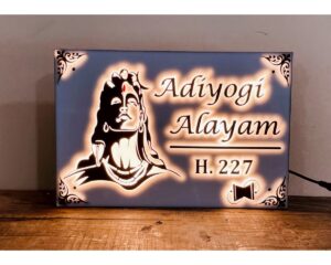 Acrylic LED Shiv Ji Design Waterproof Name Plate 1