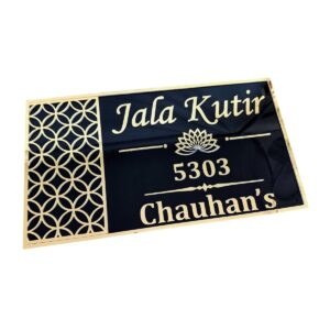 Acrylic Laser Cut Designer House Name Plate