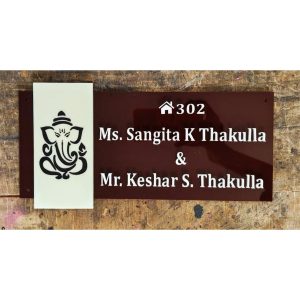 Acrylic Laser Cut House Name Plate