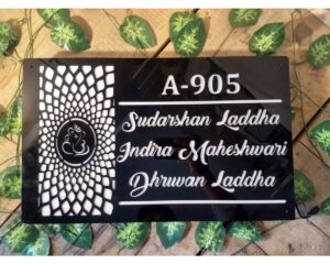 Acrylic Light House Name Plate jali design with ganesha