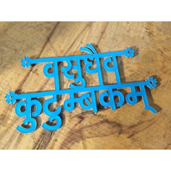 Acrylic Multicolor Cutout Sanskrit Shlok 600x600